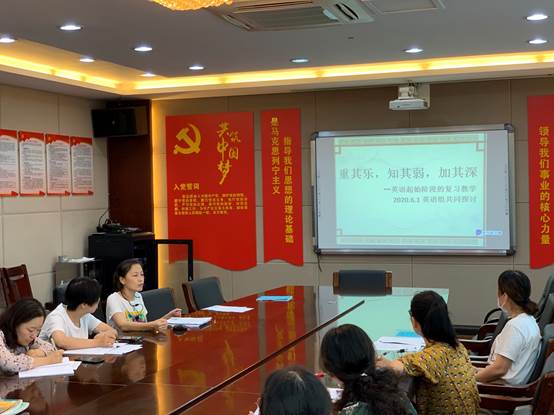 说明: C:\Users\Administrator\Desktop\信息上报\吴晓瑜已审核2020年6月3日关于英语组举行第四次校本培训的通讯稿——张晨涛\2020年6月3日关于英语组举行第四次校本培训照片3.jpg