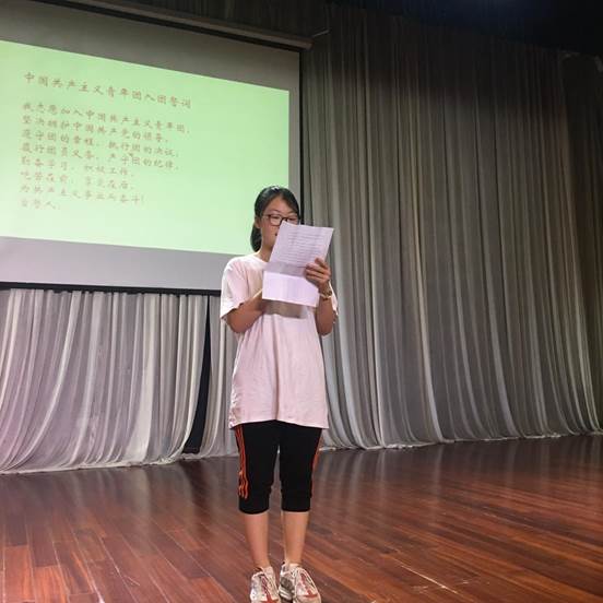 说明: 微信图片_20180920201424
