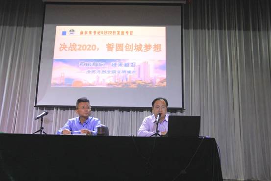 说明: C:\Users\Administrator\Desktop\伍青松已审核2020年5月27日关于舟山一初创建全国文明城市决战动员大会的通讯稿--李枫\2020年5月27日关于舟山一初创建全国文明城市决战动员大会的照片-2.jpg