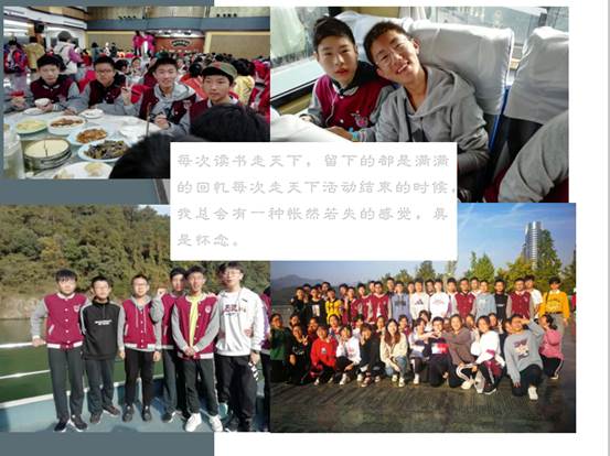 说明: D:\desktop\2020网上办公\信息发布上报\九年级线上班会2020-4-7\图片\友情2.png