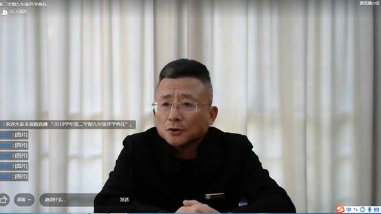 说明: C:\Users\Administrator\Desktop\信息上报\2020年4月13、18、19日关于舟山一初举行2020年春季学期开学典礼通讯稿——朱碧妮\4-12九年级开学典礼2.png